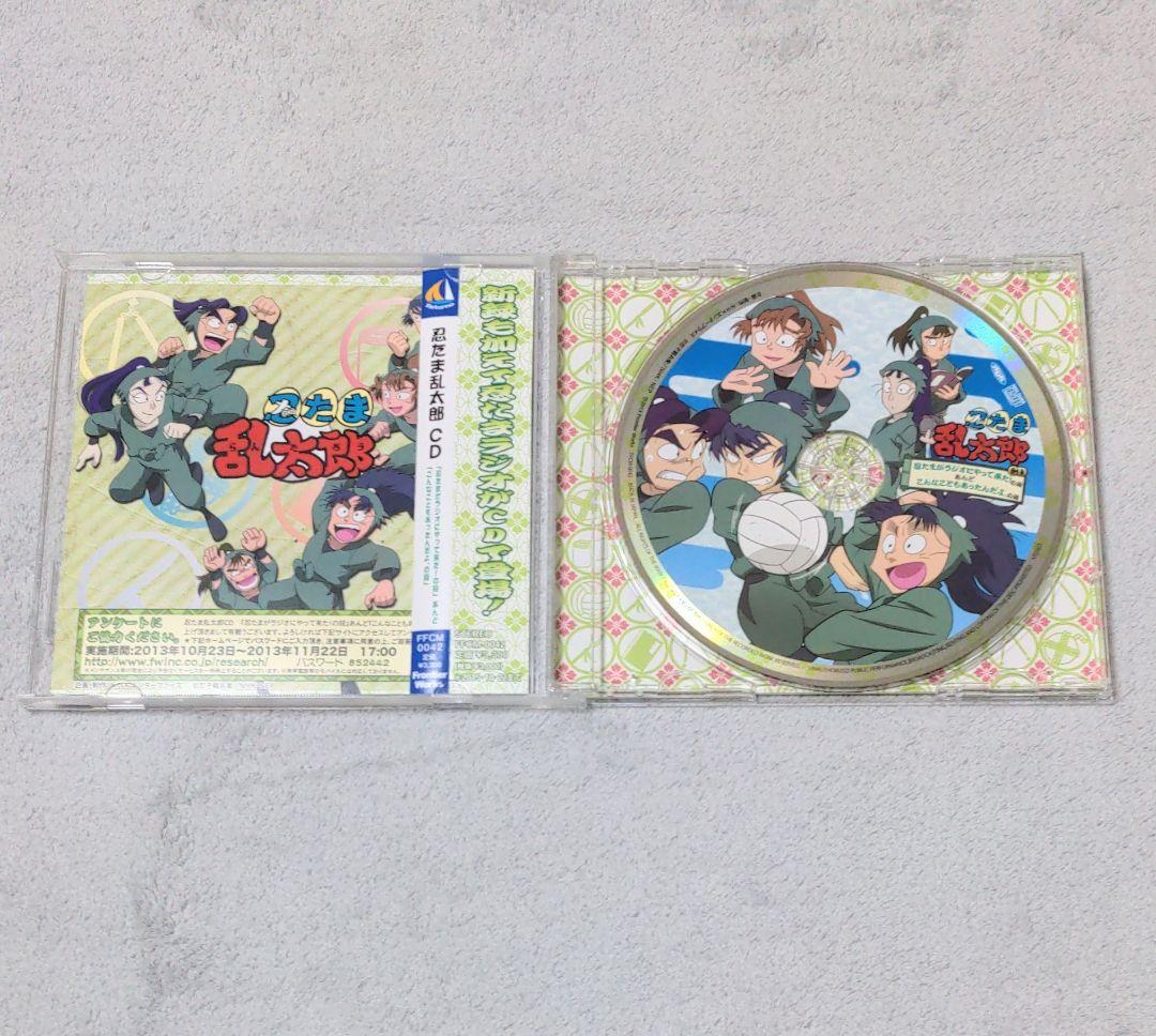 忍たま乱太郎 ドラマCD 再販分 まとめ売り 11点