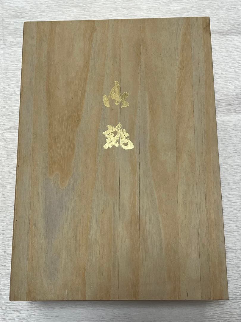 草履バッグセット 23cm シャンパンゴールド 二枚芯 木箱付き