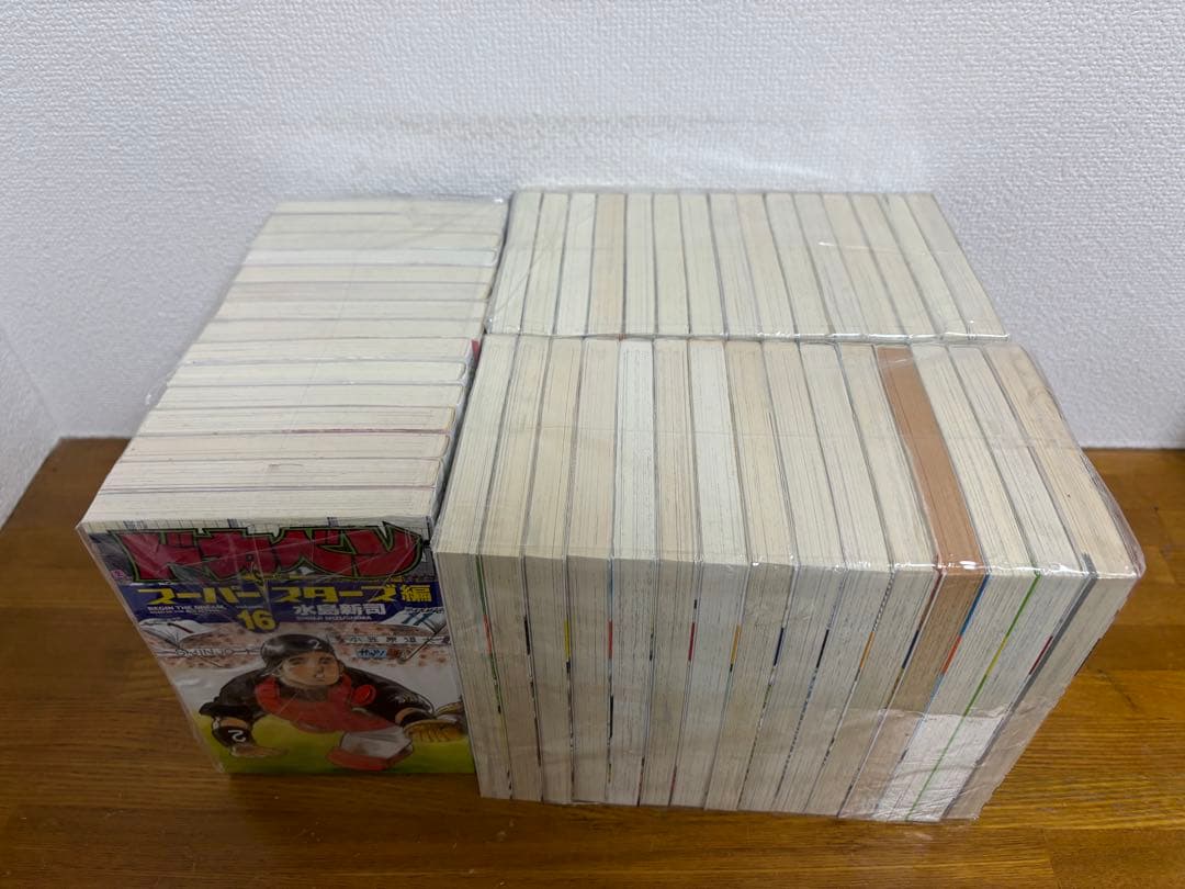 ドカベン スーパースターズ編 全巻セット