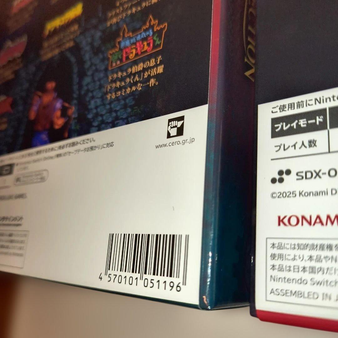 【Switch】悪魔城ドラキュラ DELUXE 3本セット 限定特典付き！