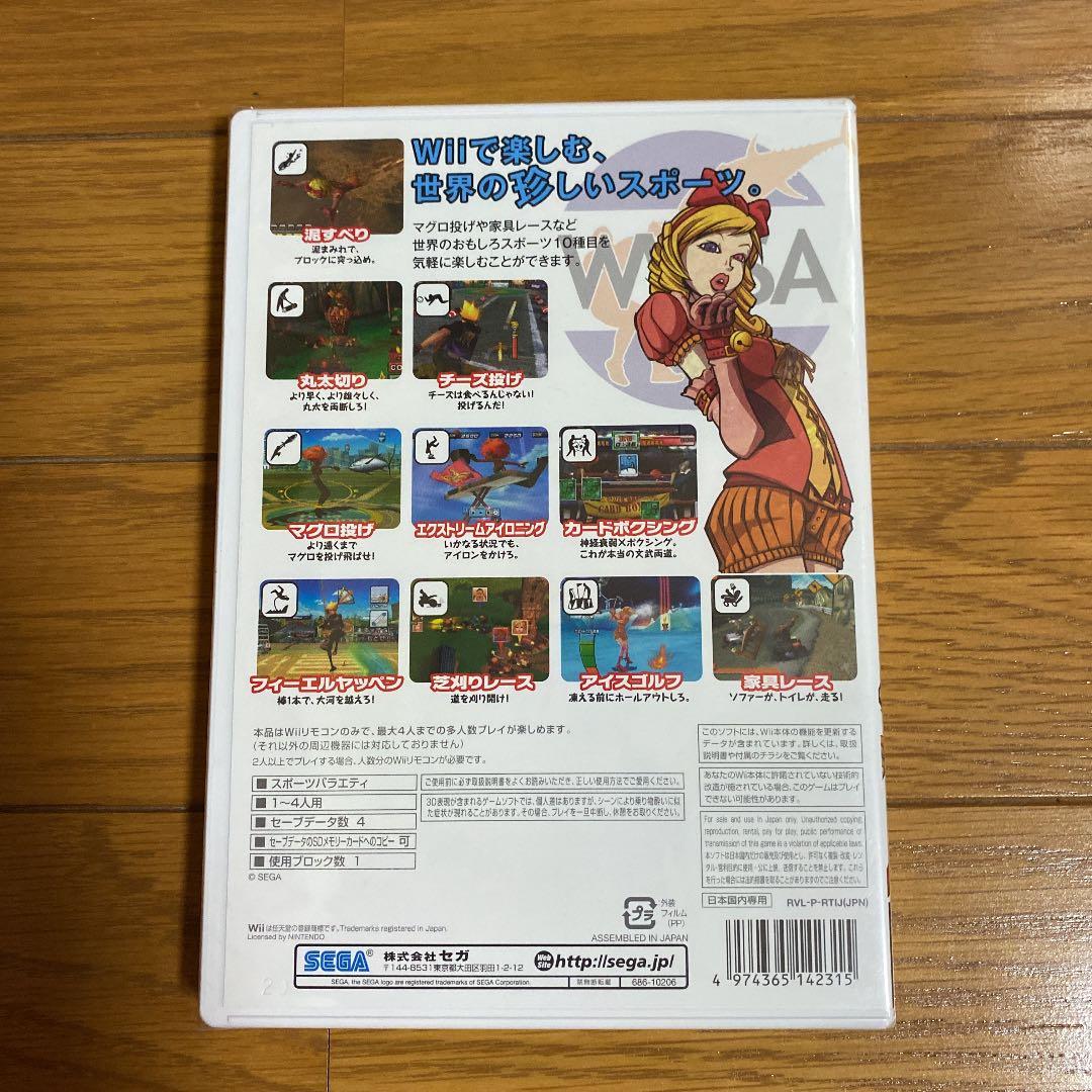 新品未開封　珍スポーツ