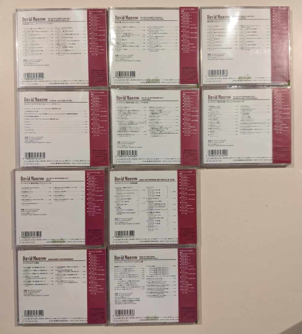 【揃は入手困難】デイヴィッド・マンロウの芸術 全巻揃(10CD）