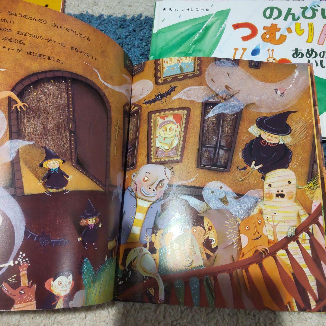 絵本 児童書 25冊セット