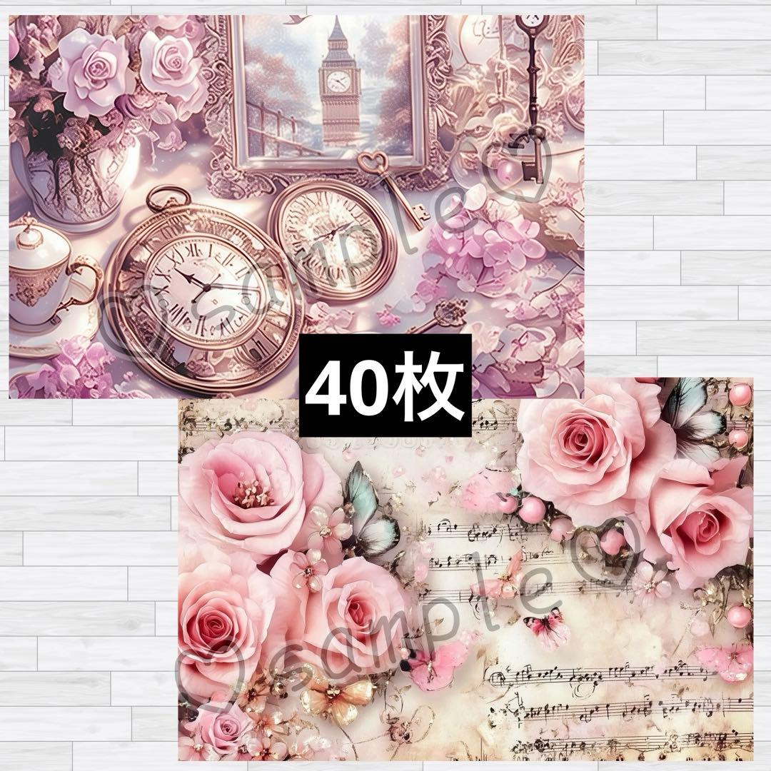 デザインペーパー 専用ページ