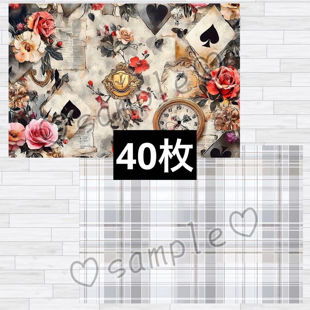 デザインペーパー 専用ページ