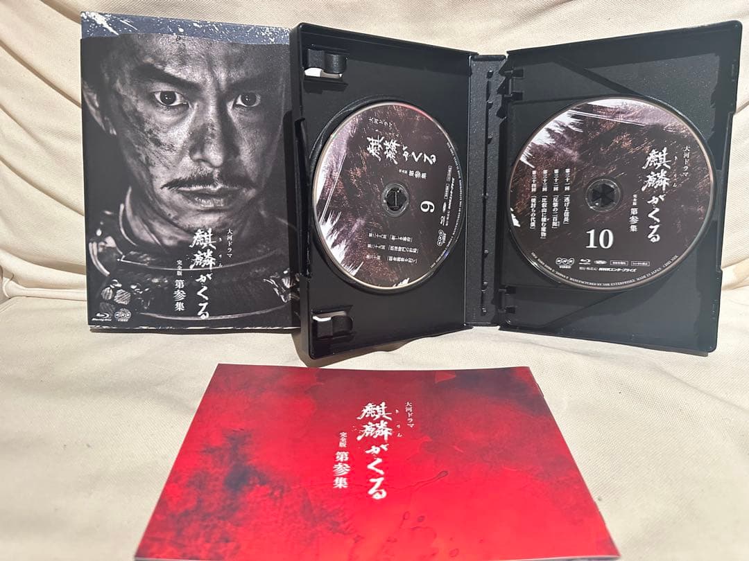 大河ドラマ《麒麟がくる》 ブルーレイセット 3/5まで