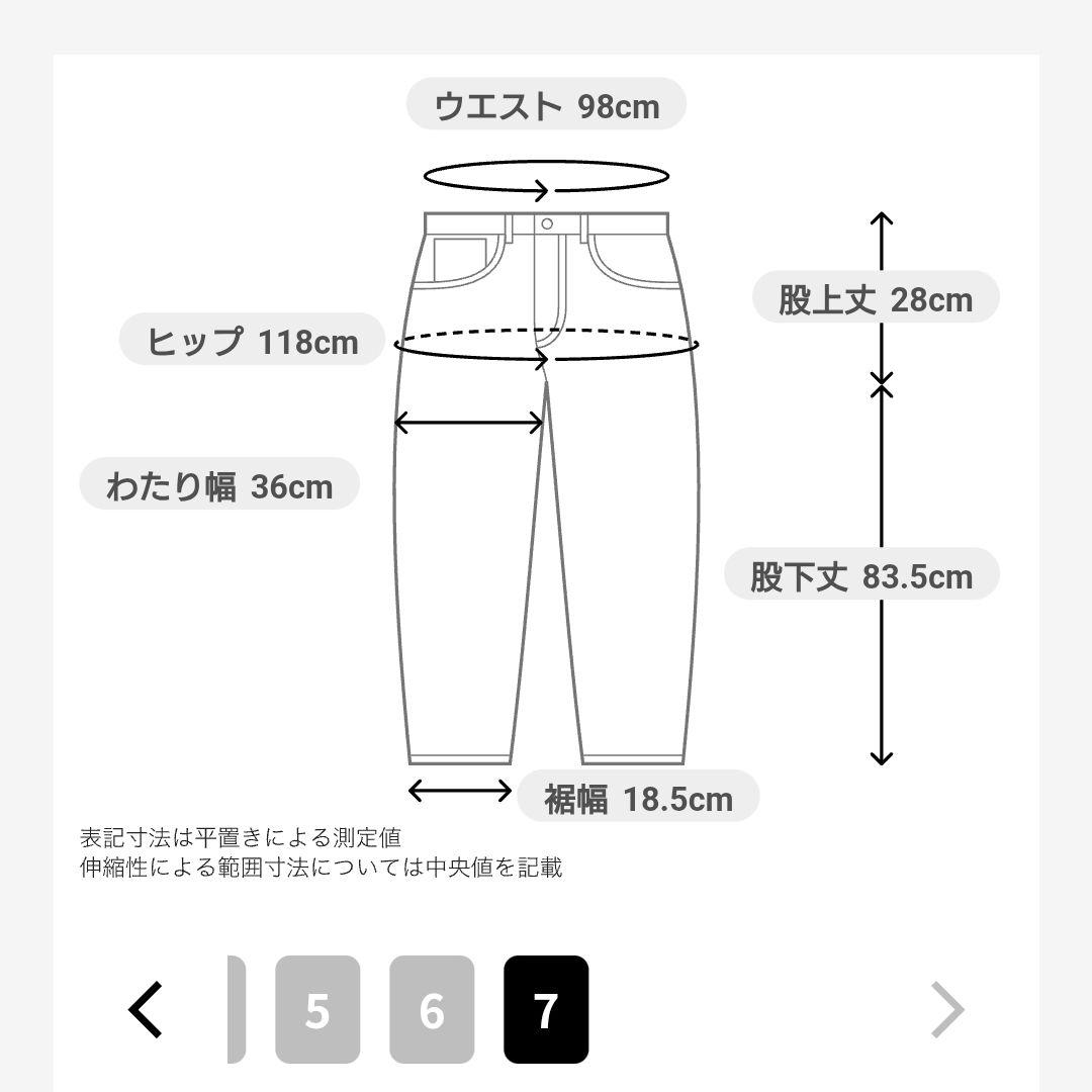 パーリーゲイツ ロングパンツ カルゼストレッチ