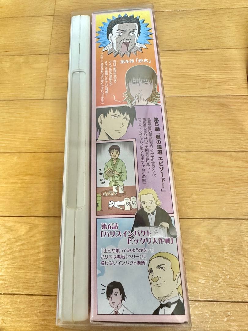 【初回限定版 特典付】　ギャグマンガ日和1　上巻・下巻　セット