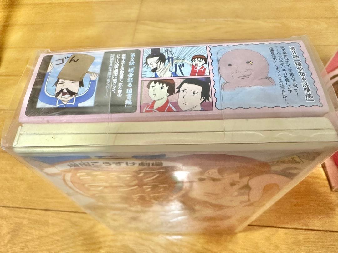 【初回限定版 特典付】　ギャグマンガ日和1　上巻・下巻　セット