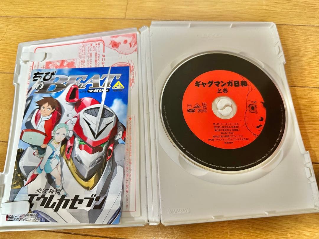 【初回限定版 特典付】　ギャグマンガ日和1　上巻・下巻　セット