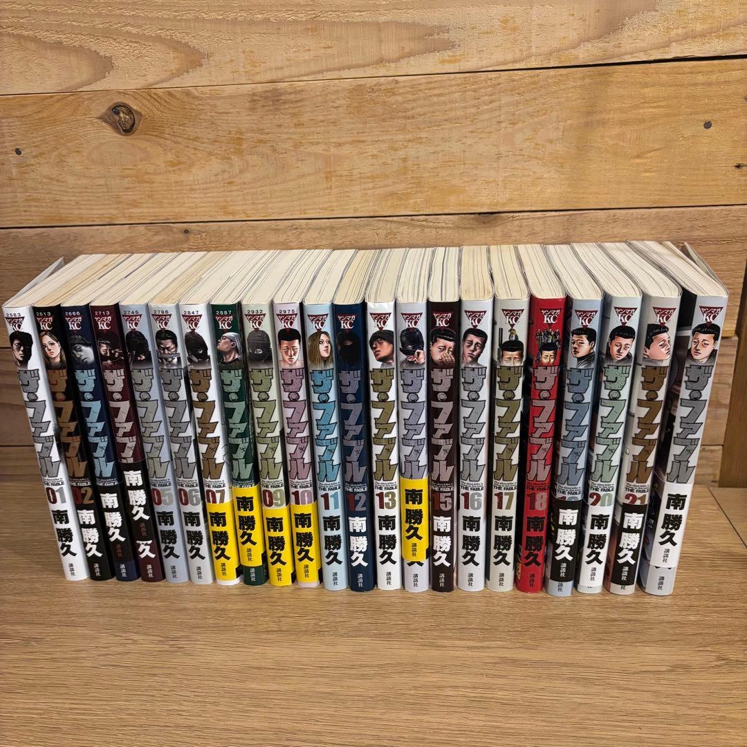 ザ　ファブル ファースト 1st 全巻セット 1-22巻