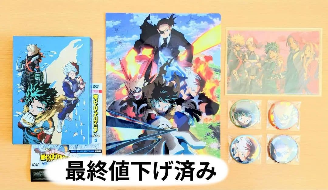 【新品】僕のヒーローアカデミア ユアネクスト アニメイト購入特典