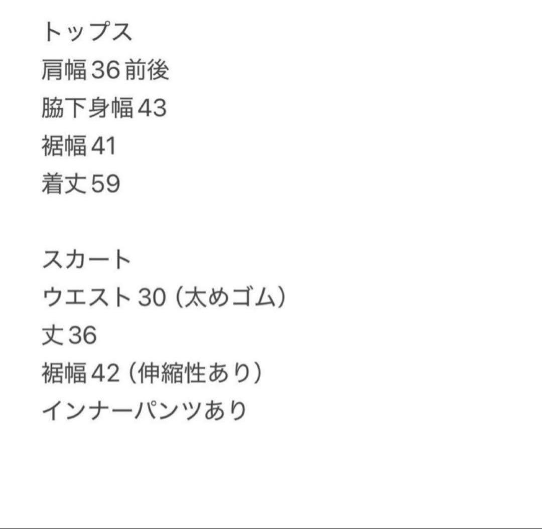 ダンボールニット　セットアップ　ホワイト　アディダス　ゴルフ　春秋　ゴルフウェア