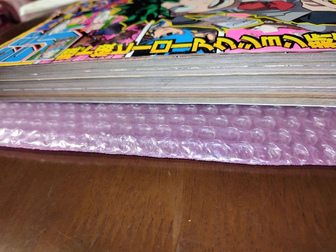 【僕のヒーローアカデミア 初回号】週刊少年ジャンプ 2014年 32号