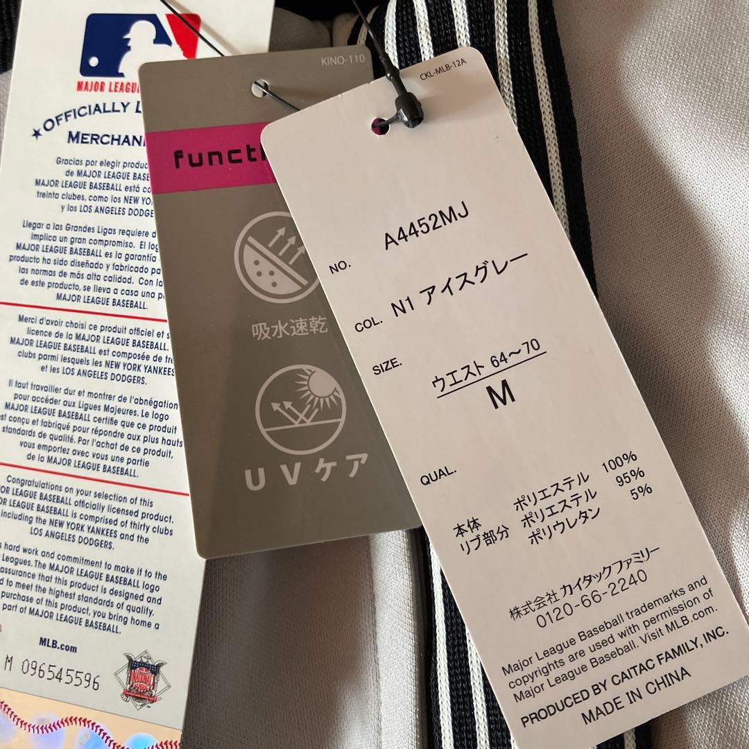 【新品】LAロゴ ドジャース グレー ジャージセット　Mサイズ