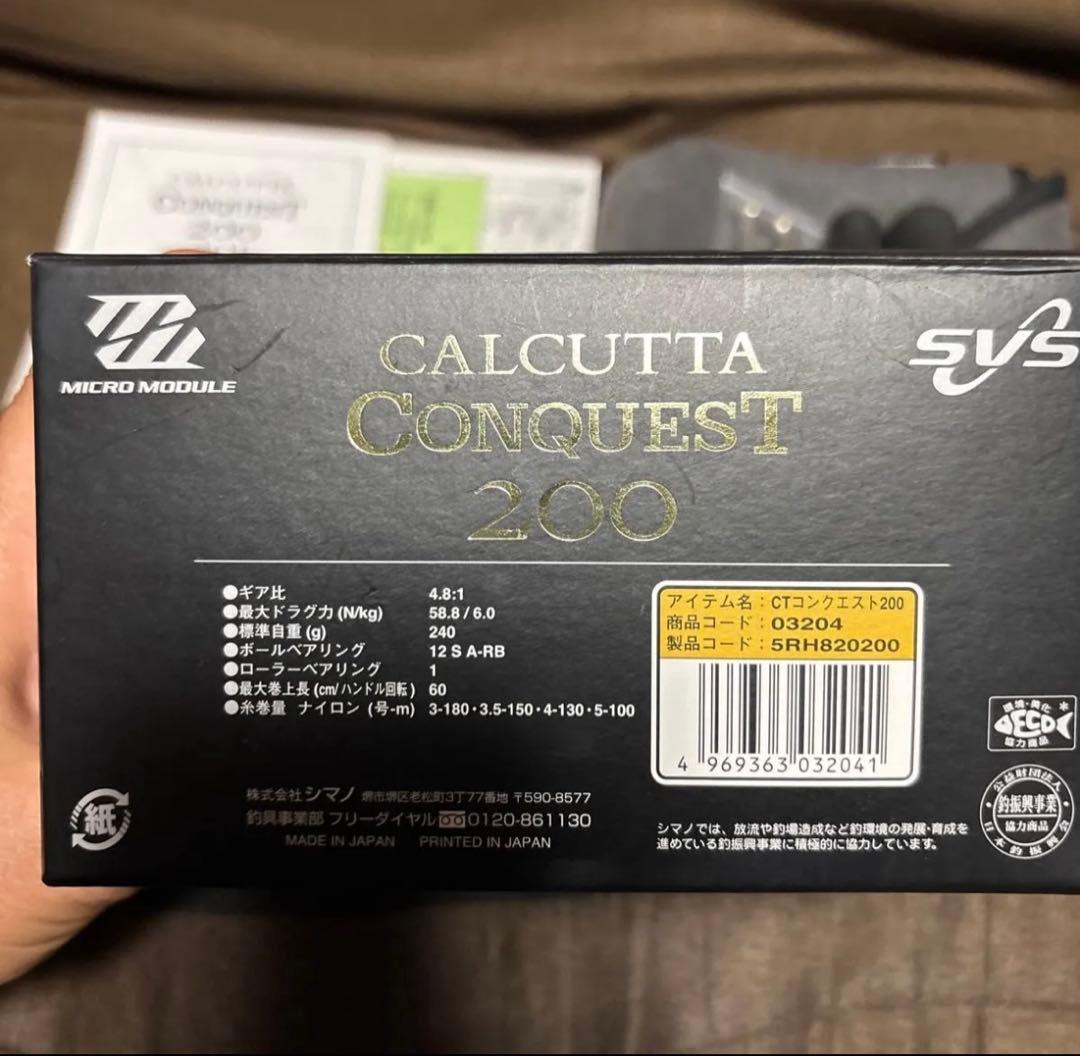 シマノ 14 カルカッタコンクエスト 200 ノーマルギヤ 右ハンドル 美品