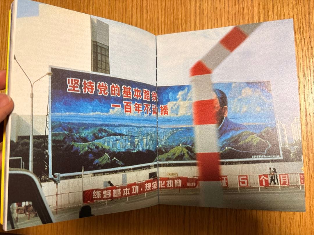 MUTATIONS REM KOOLHAAS レム・クールハース