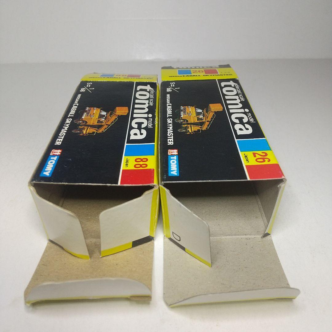 (2389)トミカ 黒箱 日本製 日産 キャブオール スカイマスター 2台