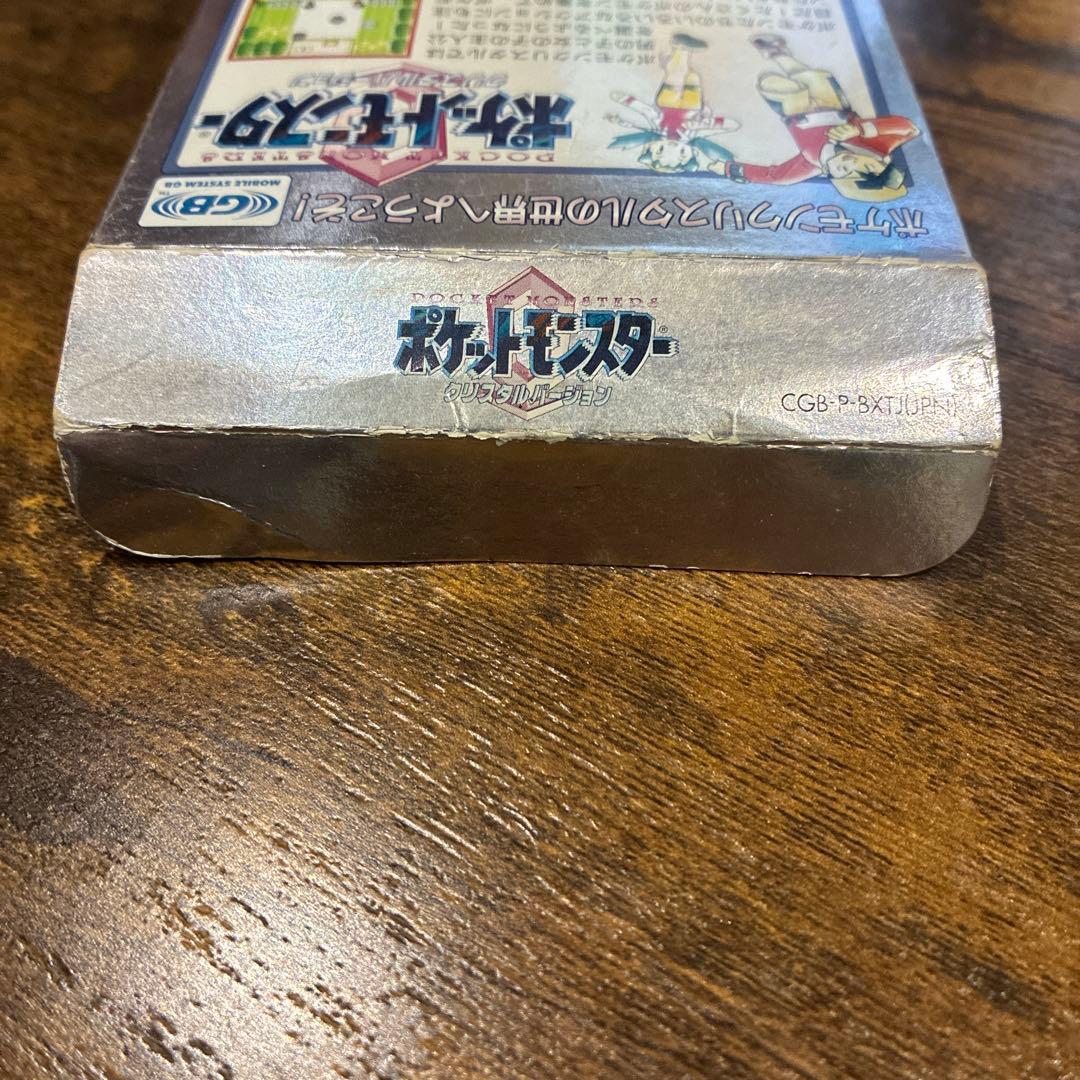 ポケモンクリスタル 箱説明書のみ 説明書美品 ゲームボーイカラー