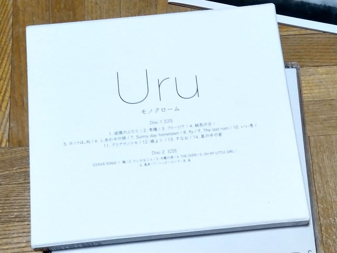 Uru モノクローム 2CD 初回盤B