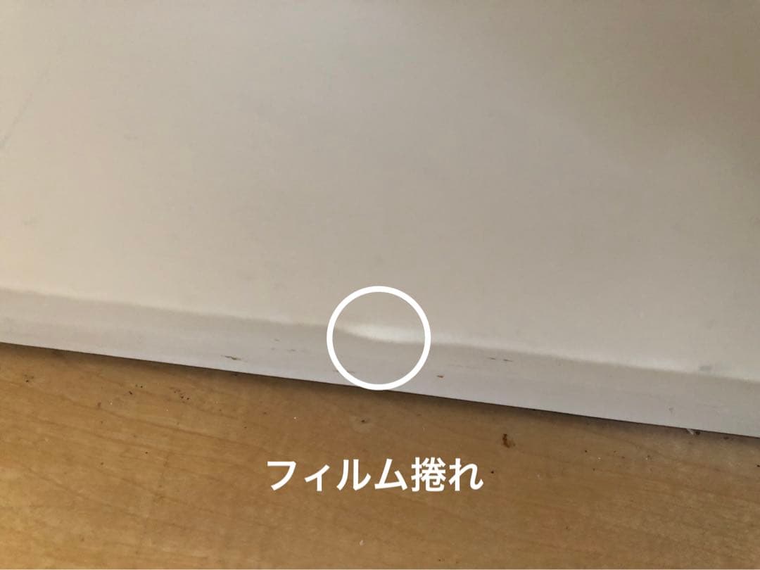 ディノス　キッチンボード　キッチンカウンター　52×200×85.5