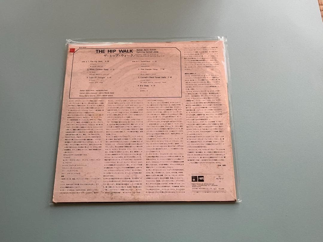 【美品LP】超レア盤ジャズ「Nathan Davis/The Hip Walk」