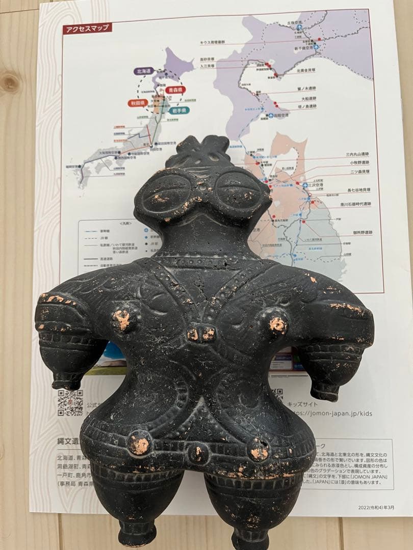 【未使用記念誌】縄文遺跡群 世界遺産 登録記念誌DVD付きと遮光器土偶レプリカ