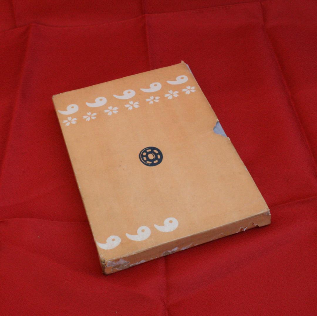 稀少【函入り】日本歴史画譚（上田万年 解説）1910年