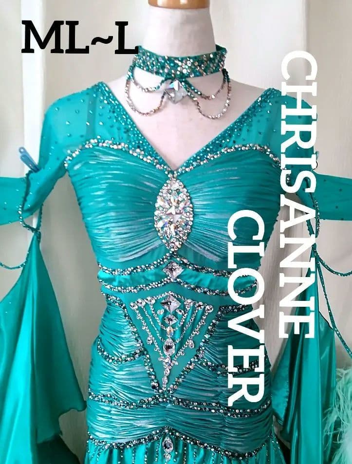 社交ダンススタンダードドレス！豪華！CHRISANNE 製 ターコイズグリーン！