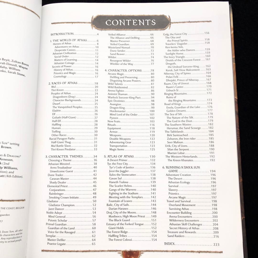 D&D 第4版「ダーク・サン キャンペーン・セッティング」英語版サプリメント