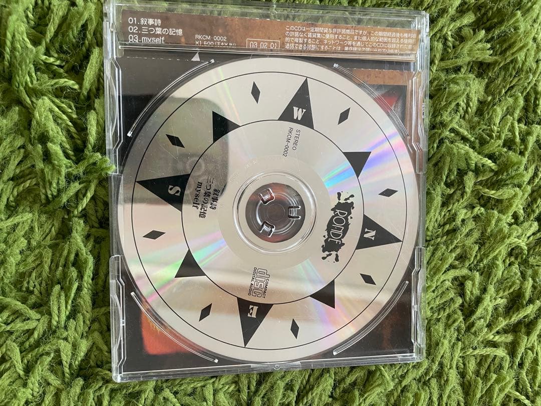 ◼︎RONDE 叙事詩 CD