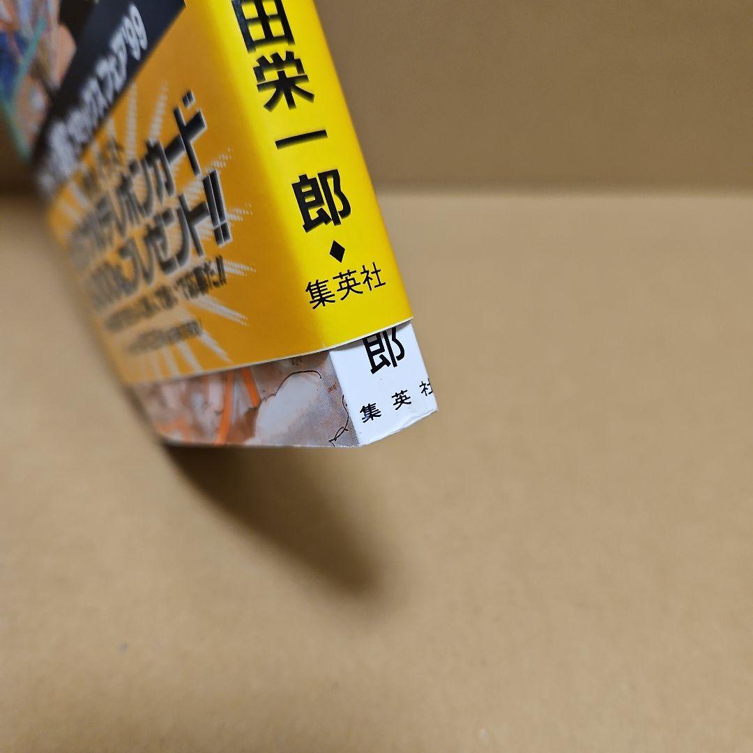 ONE PIECE　初版　ワンピース 9巻