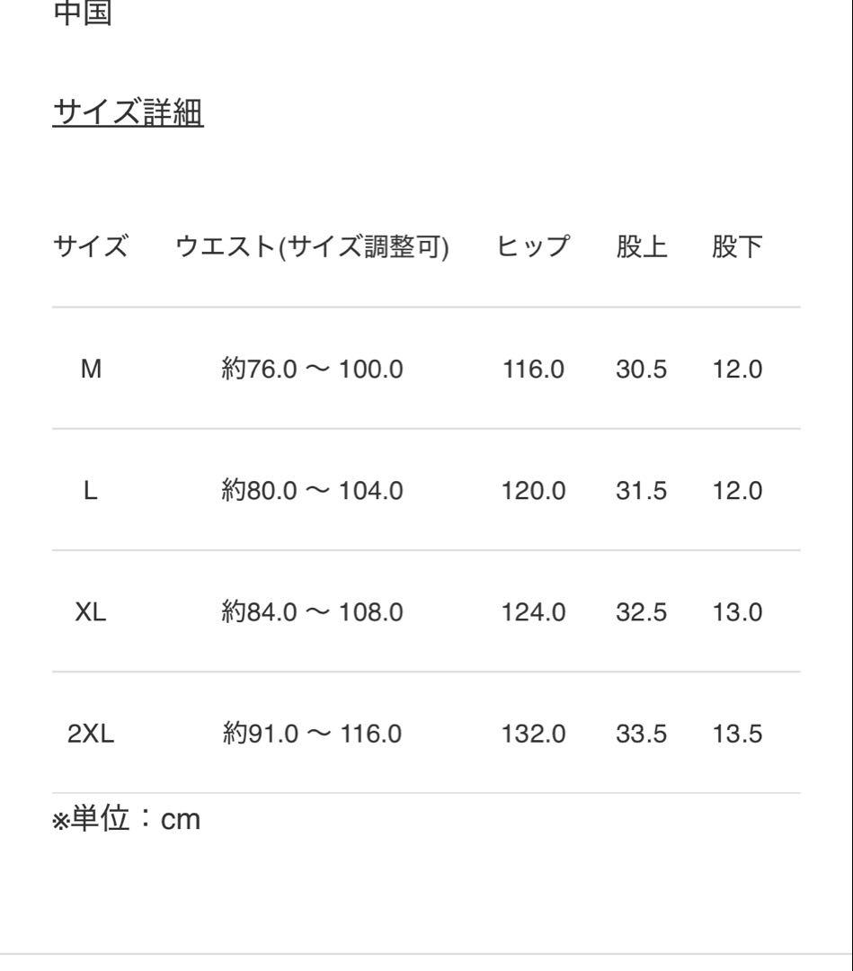 FR2GOLF チェック柄ショートパンツ ブラック×ホワイト