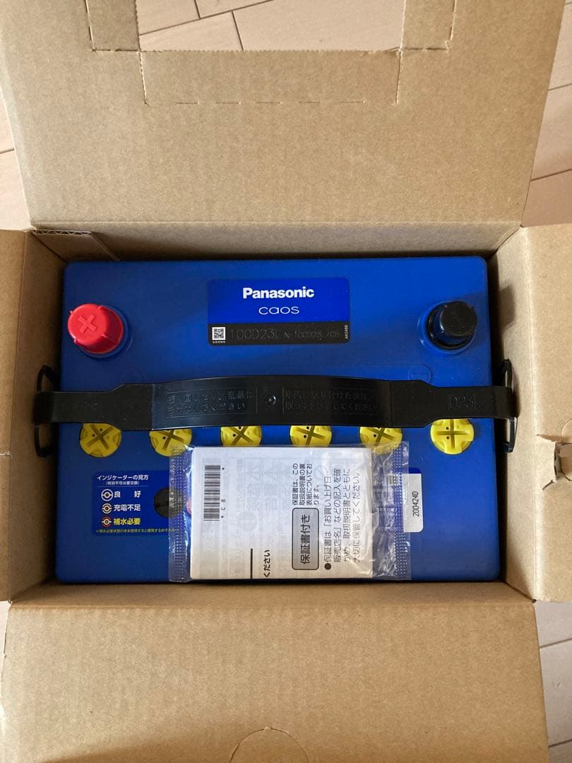 Panasonic 100D23L バッテリー　ほぼ新品