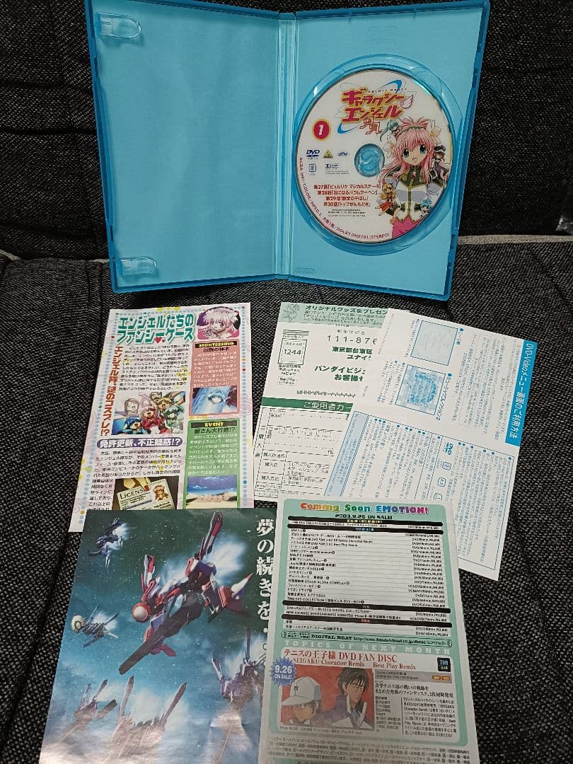 ギャラクシーエンジェルDVD全巻セット