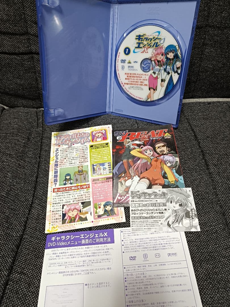 ギャラクシーエンジェルDVD全巻セット