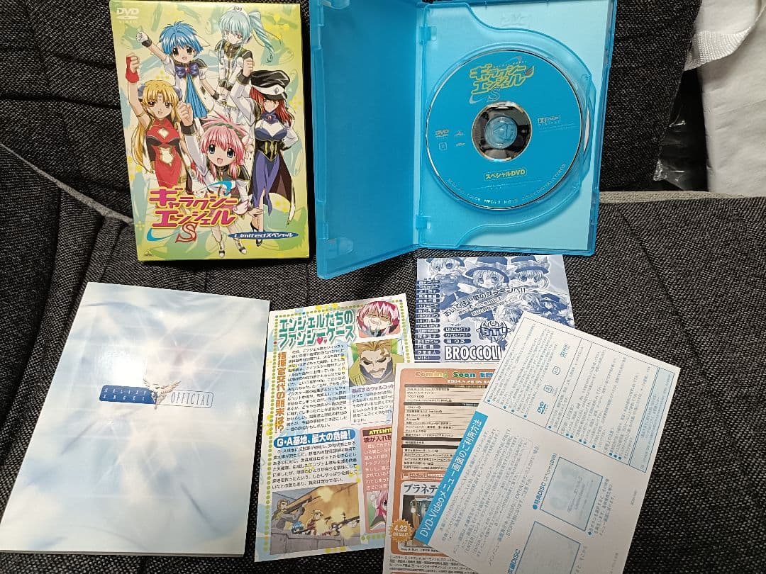 ギャラクシーエンジェルDVD全巻セット