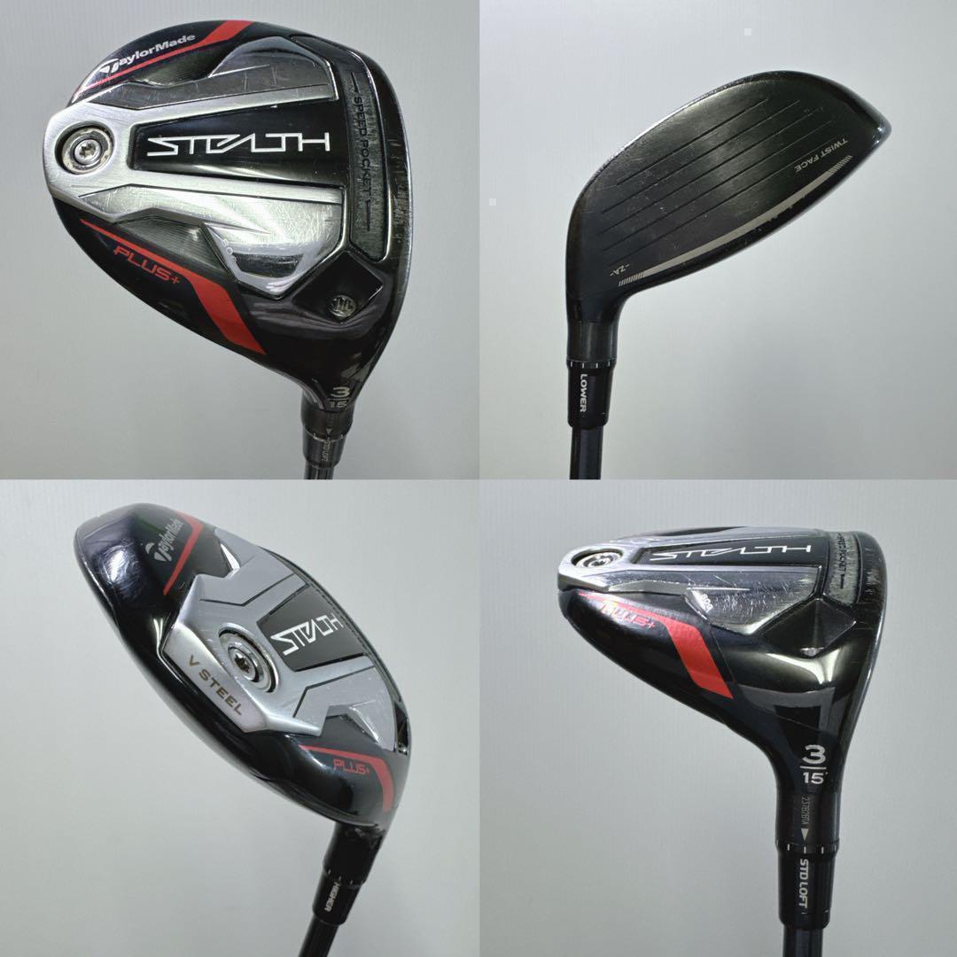 豪華13本 クラブセット ステルスプラス テーラーメイド メンズ 右 S