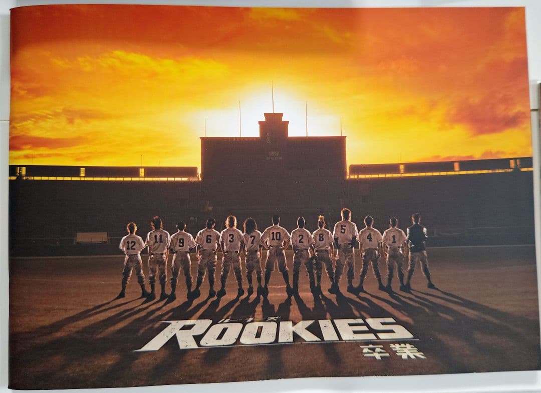 ROOKIES LAST DVD ALBUM、パンフレットなど