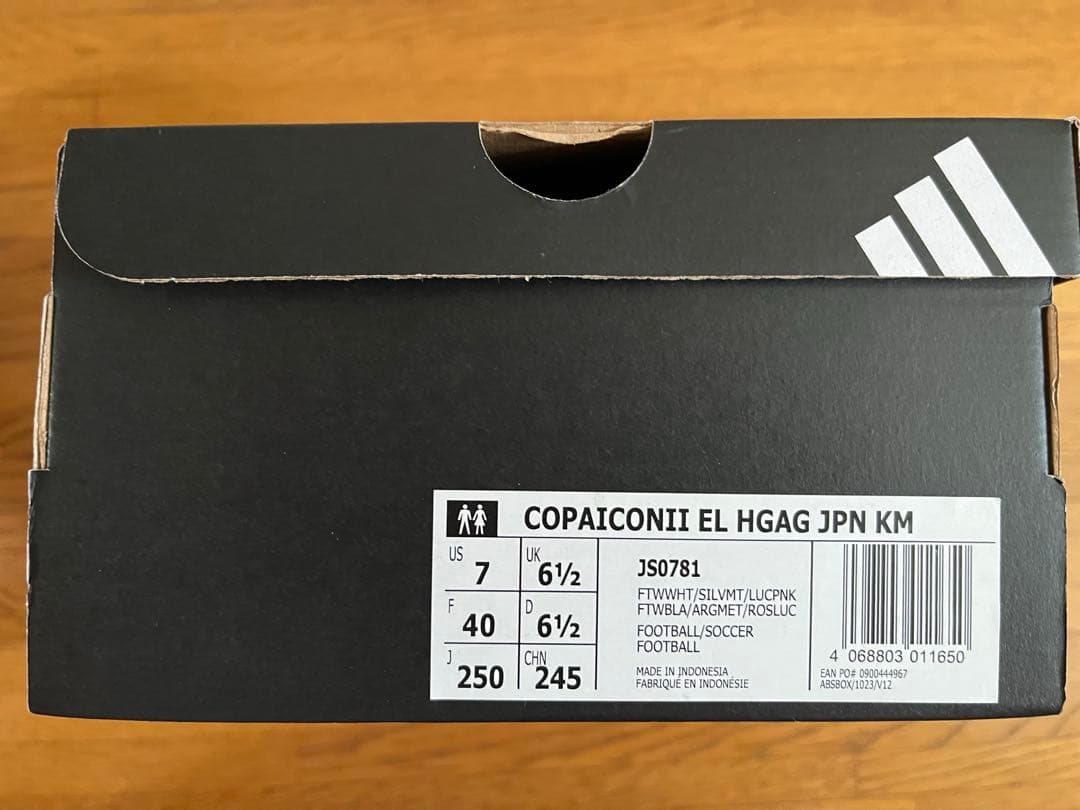 adidas Copa icon 2 HG/AG Kamo 25㎝