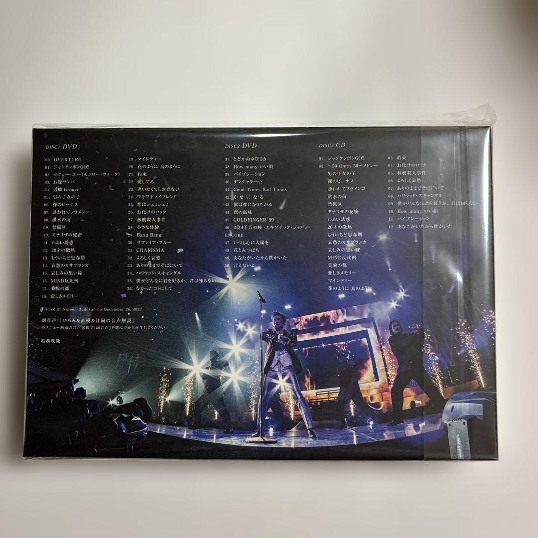 【新品未開封】郷ひろみ50周年記念 2DVD+CD