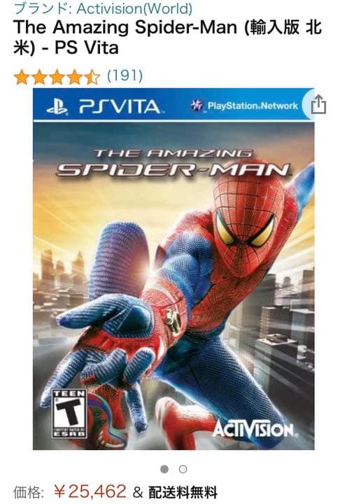 ★希少 レア 限定★ スパイダーマン アベンジャーズ マイルズモラレス PS4