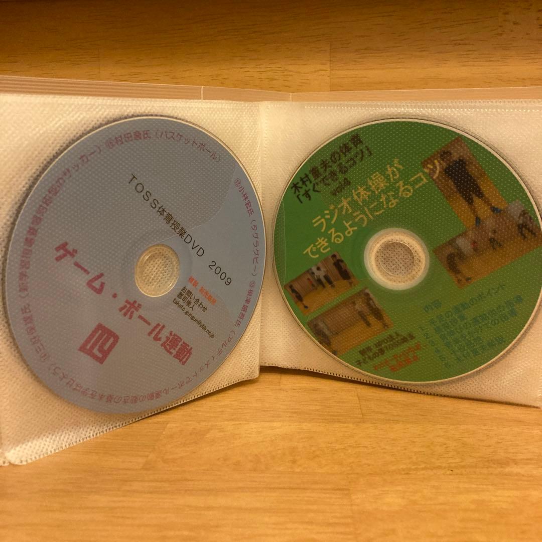 【超貴重❗️】TOSS 31枚CDセット(音声や映像、画像などいろいろ)