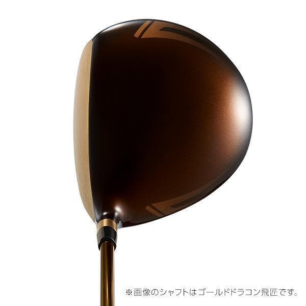 ・新品 超高反発ドライバー CBRゴールドプレミア 三菱プラチナ飛匠シャフト