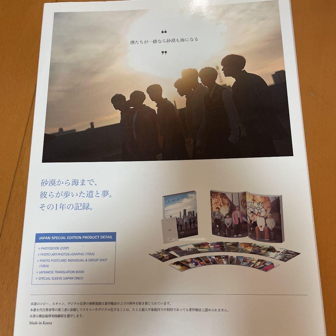 BTS「Dicon BEHIND写真集」初版 全セット