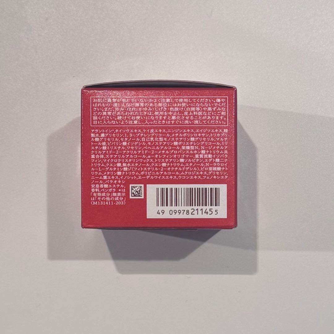 ベネフィーク　ナイトクリーム（医薬部外品）　40g レフィル【新品・未開封】