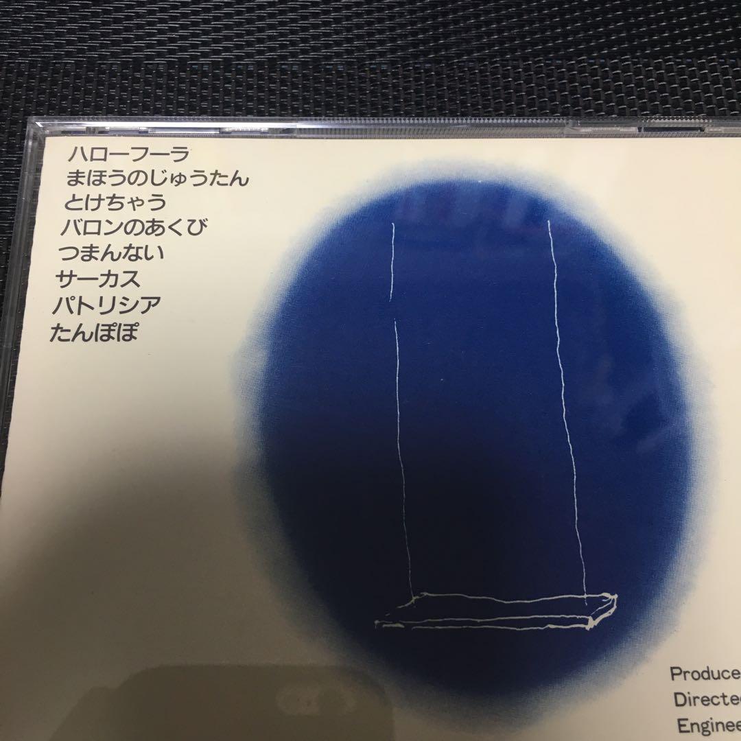 貴重　ハローフーラ　ちゅうぶらんこ