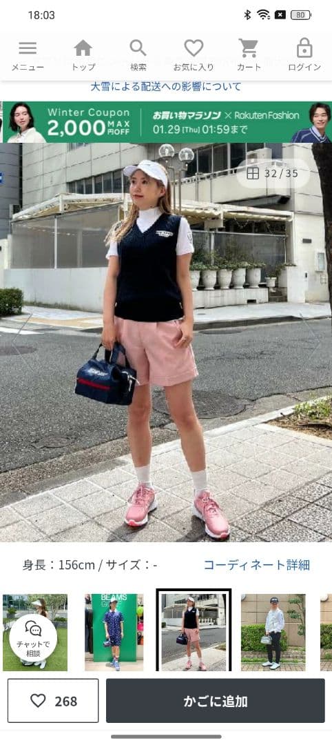 BEAMS GOLF ネイビー バッグ　カートバック（保冷・保温）