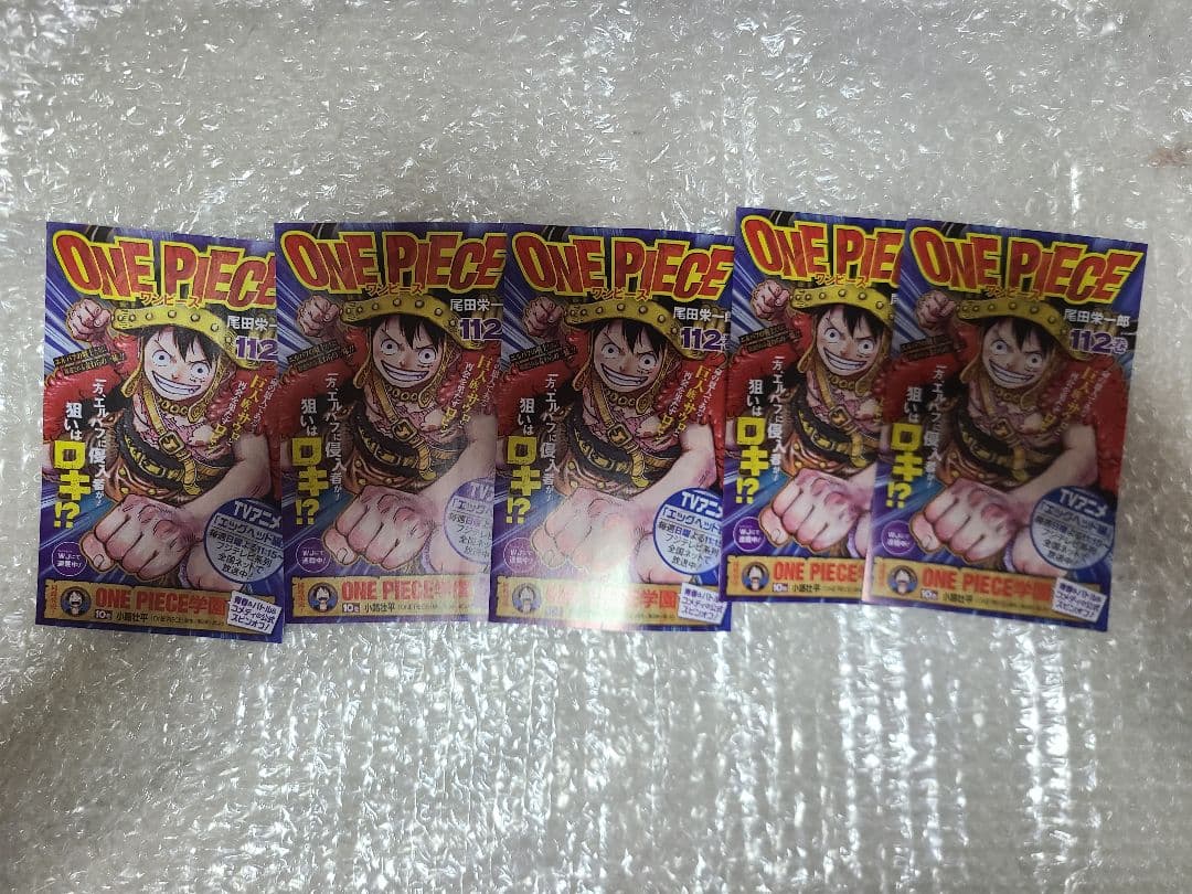 ワンピース　ONE PIECE　全巻初版　完品　②