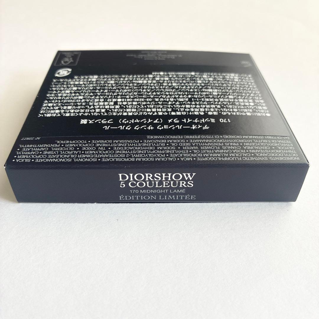 ディオール ディオールショウサンククルール 170 ミッドナイトラメ サンプル付